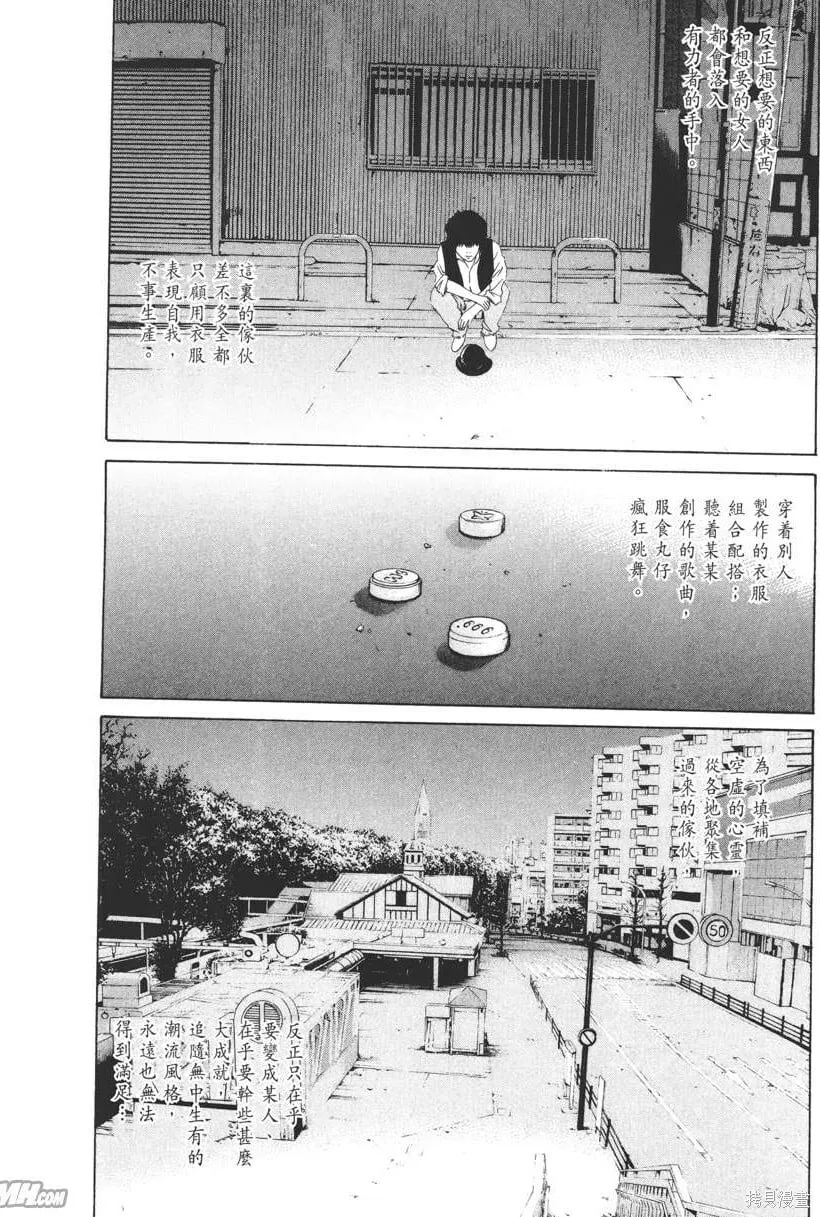 第16卷 第67页