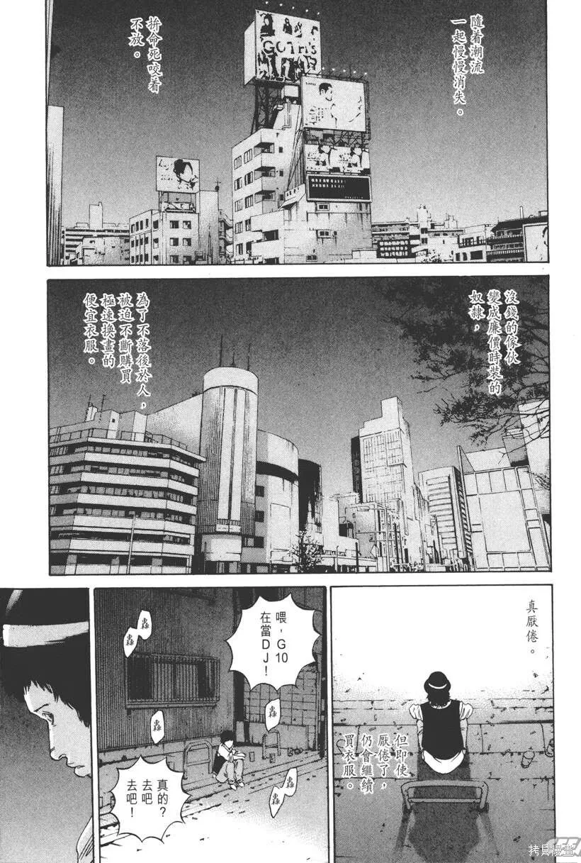 第16卷 第68页