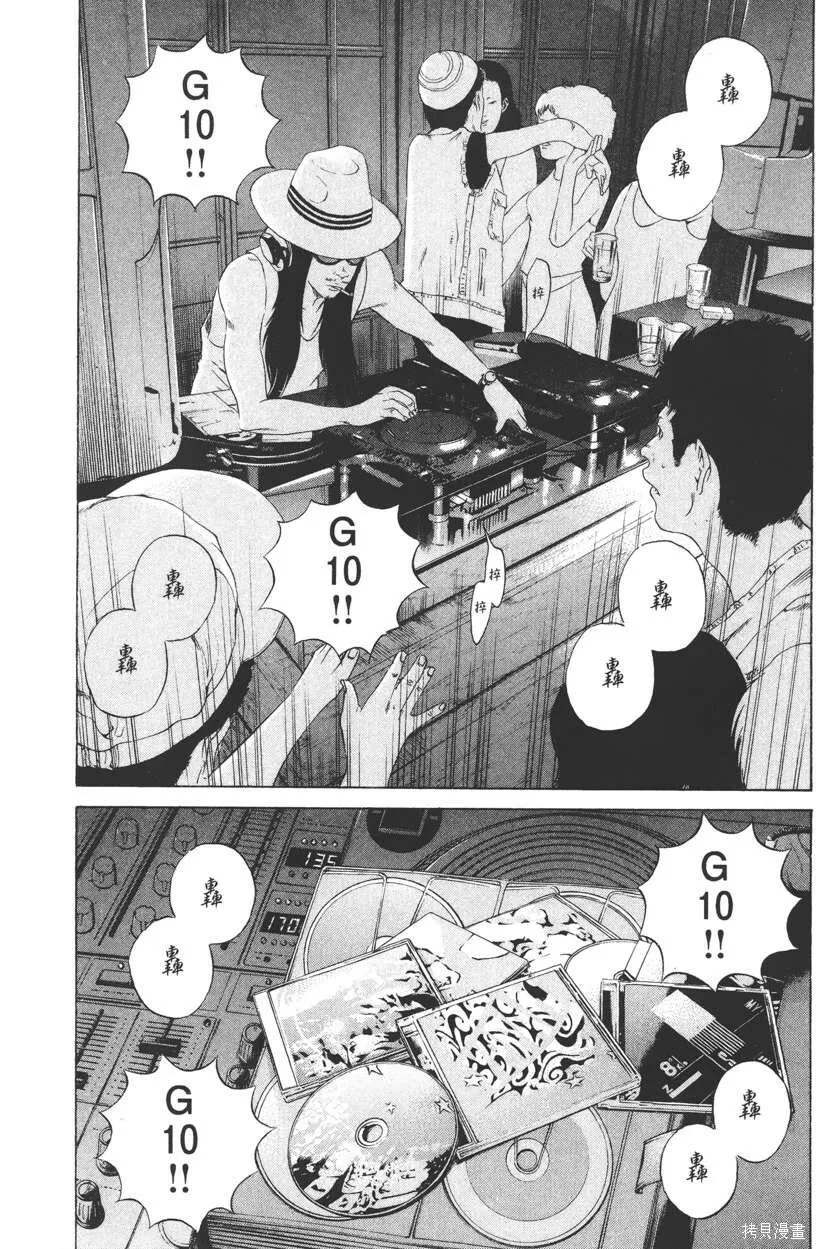第16卷 第69页