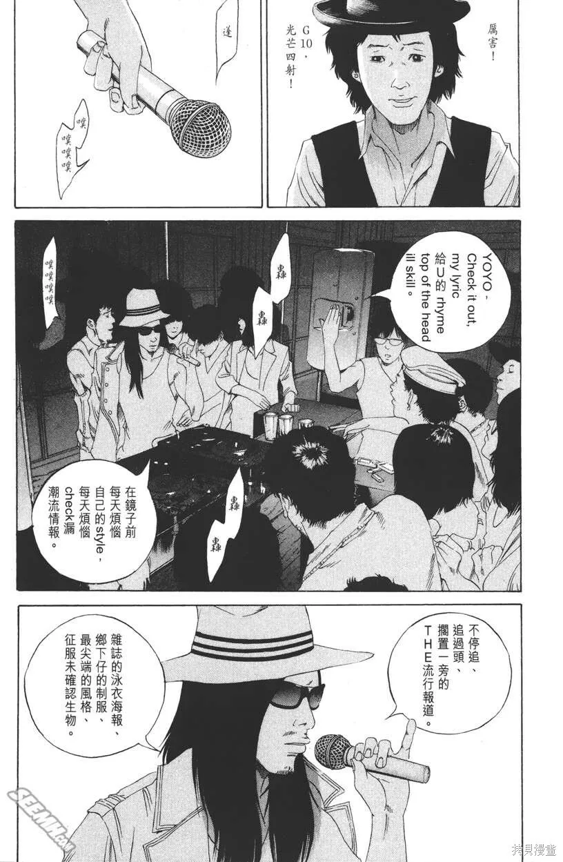 第16卷 第70页