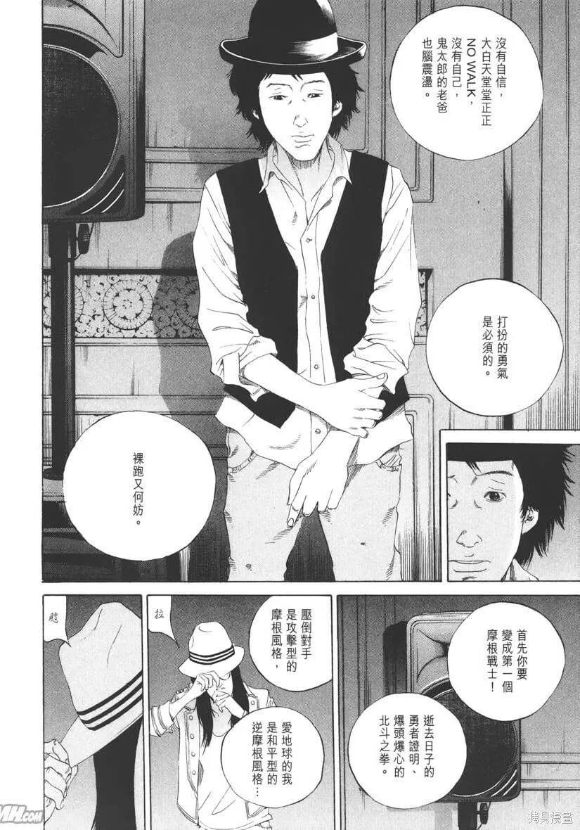 第16卷 第71页