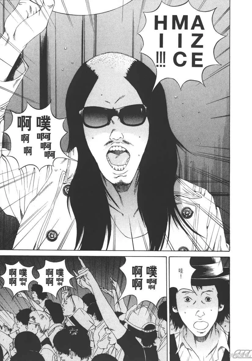 第16卷 第72页
