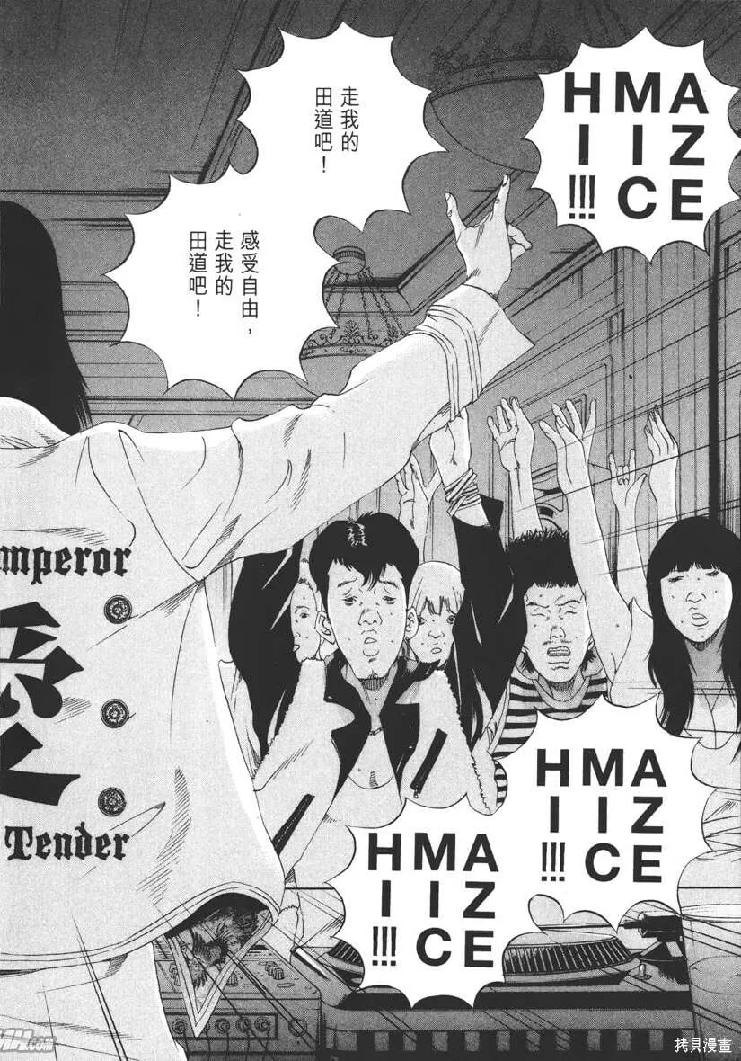 第16卷 第73页