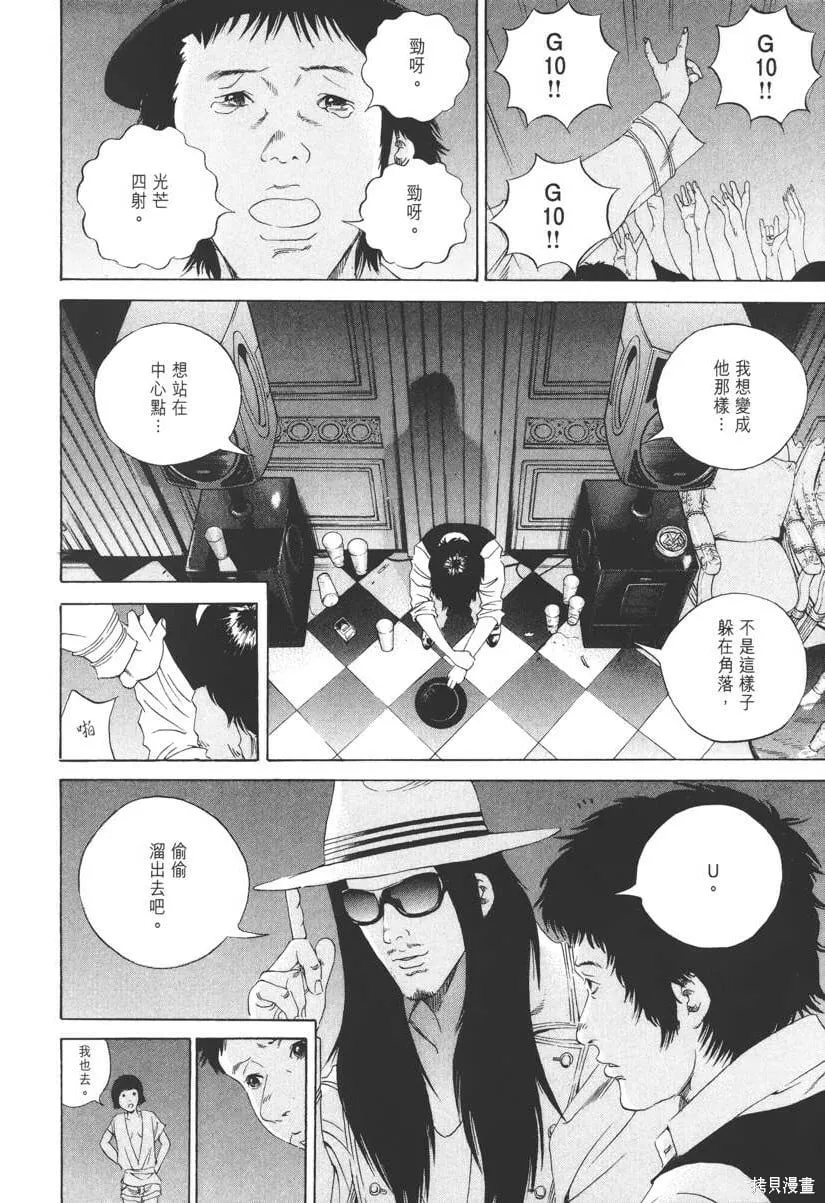 第16卷 第75页