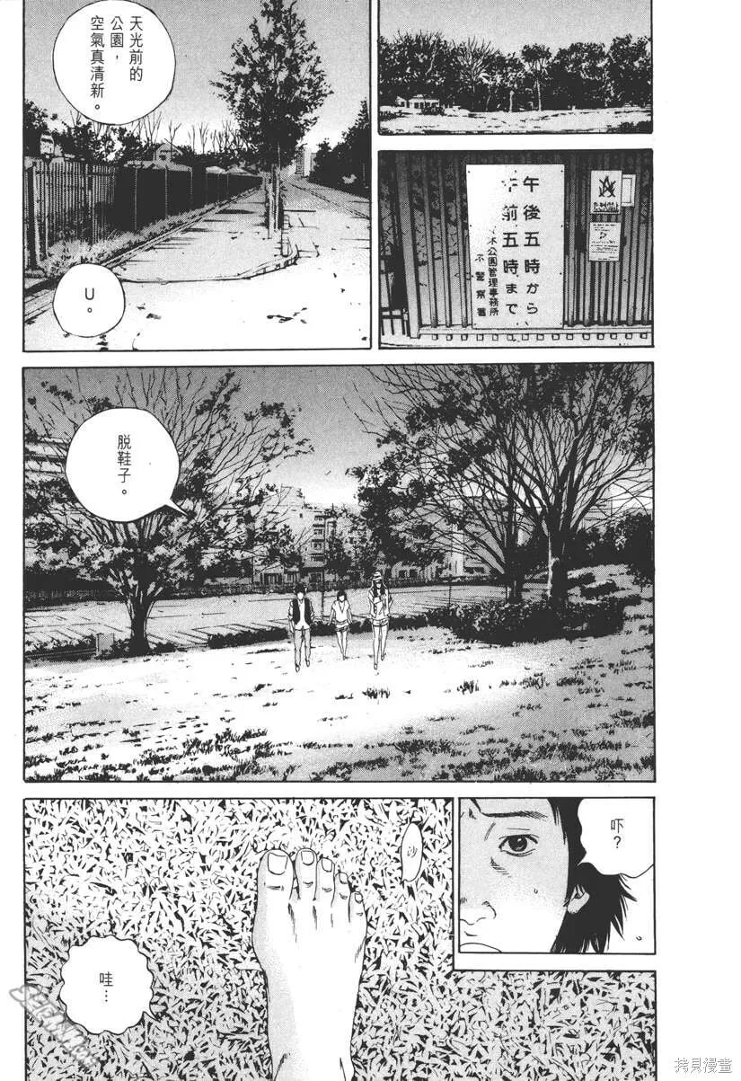 第16卷 第76页