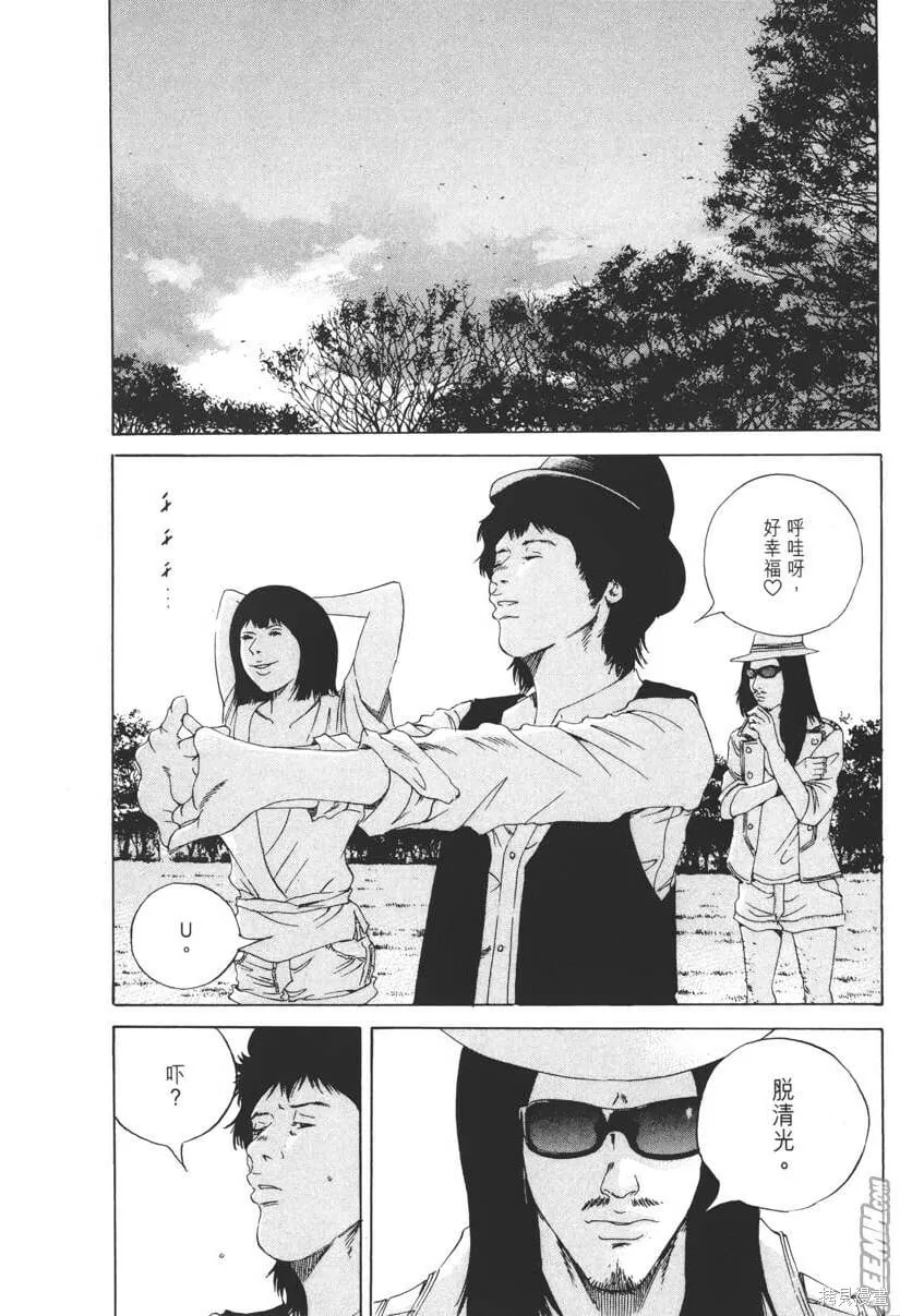 第16卷 第79页