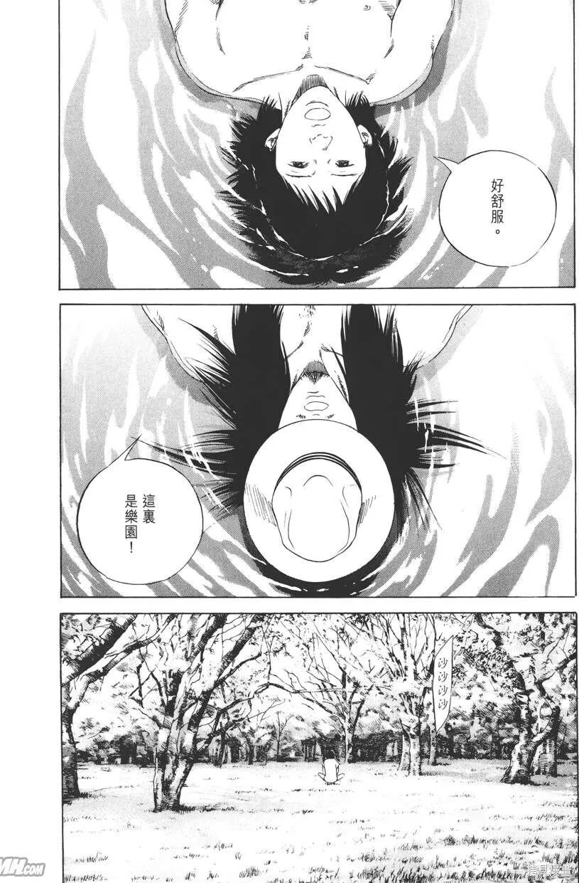 第16卷 第83页