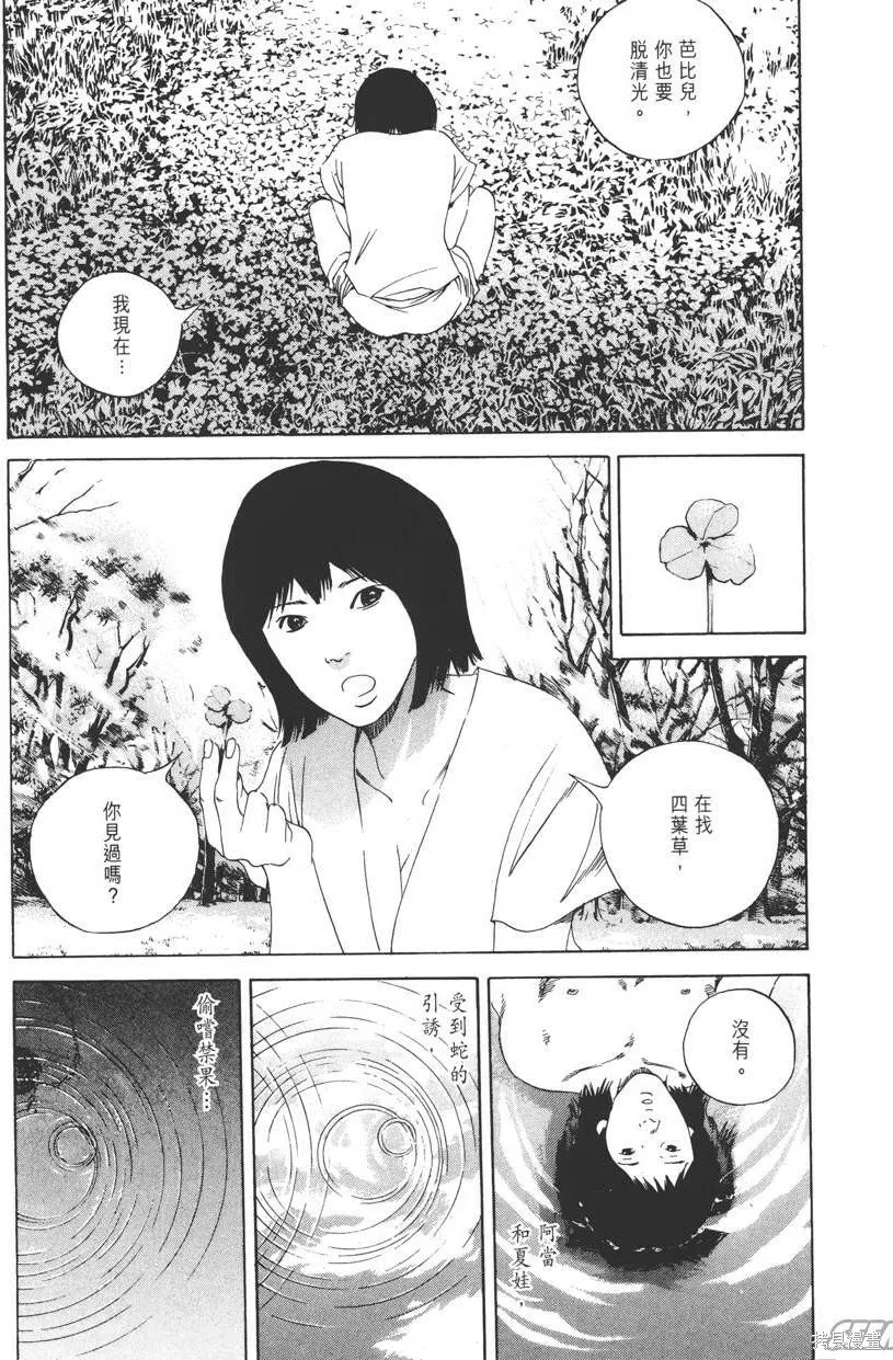 第16卷 第84页
