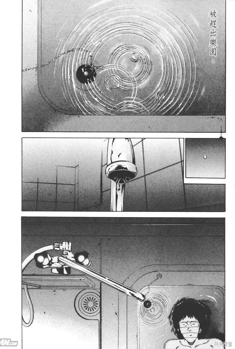 第16卷 第85页