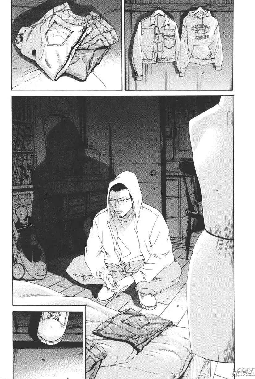 第16卷 第86页