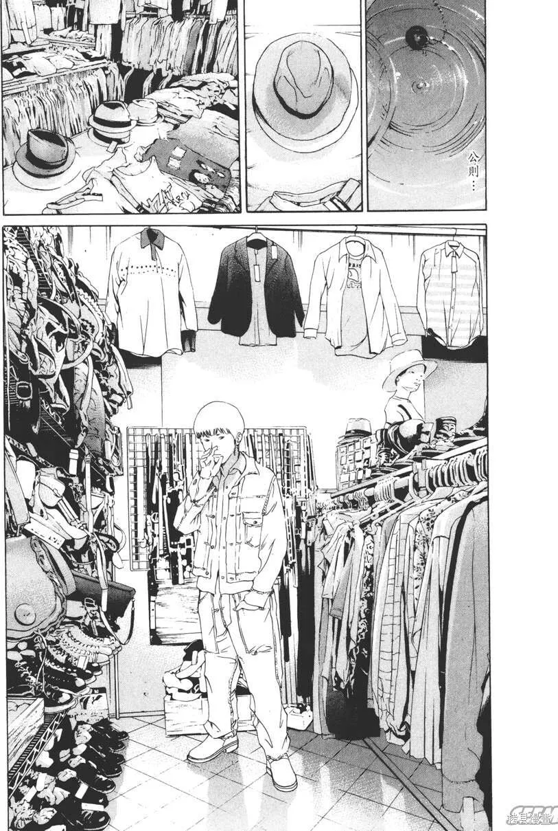 第16卷 第88页