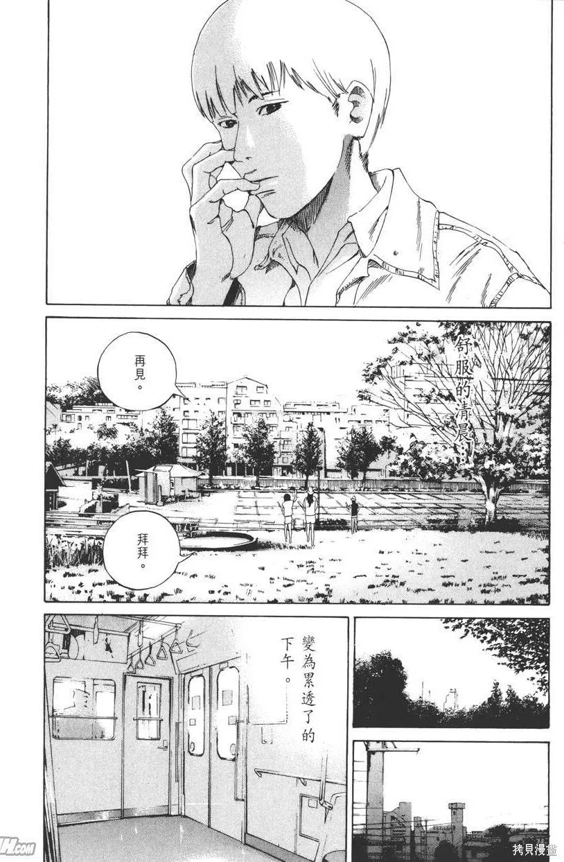 第16卷 第89页