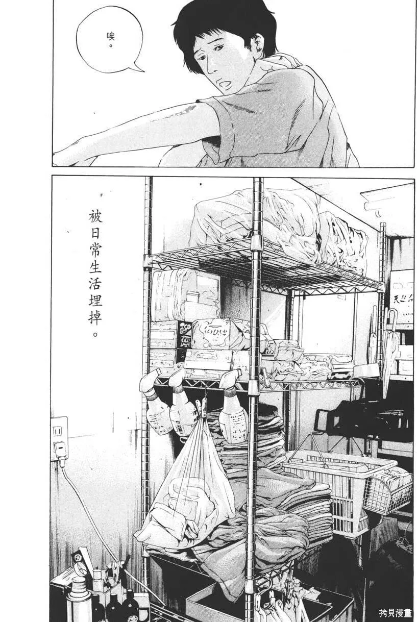 第16卷 第91页