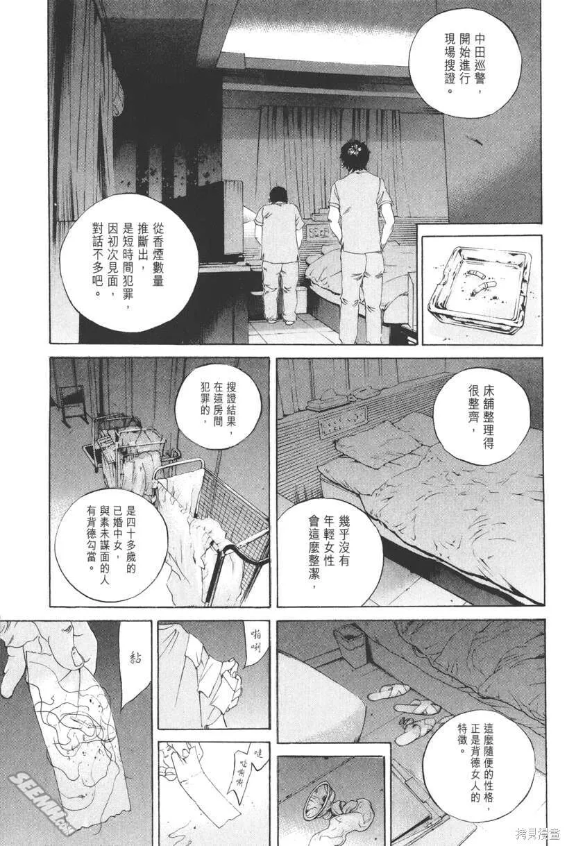 第16卷 第92页
