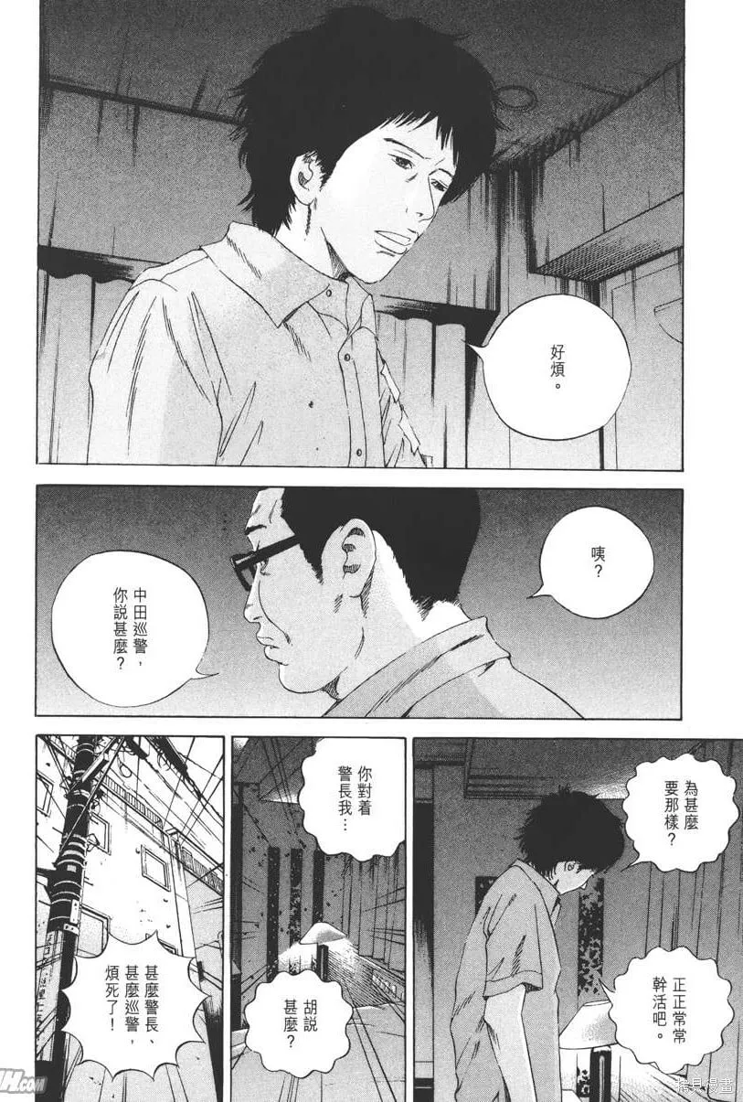 第16卷 第93页