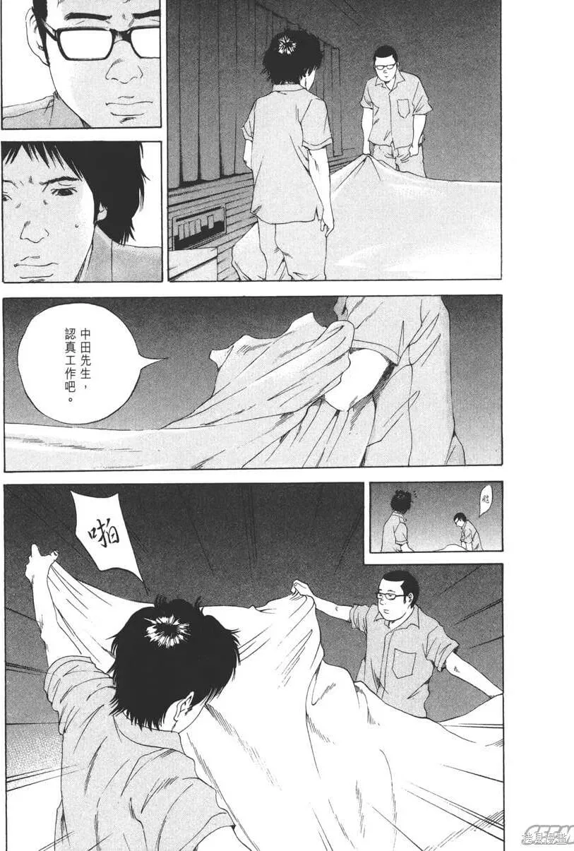 第16卷 第94页
