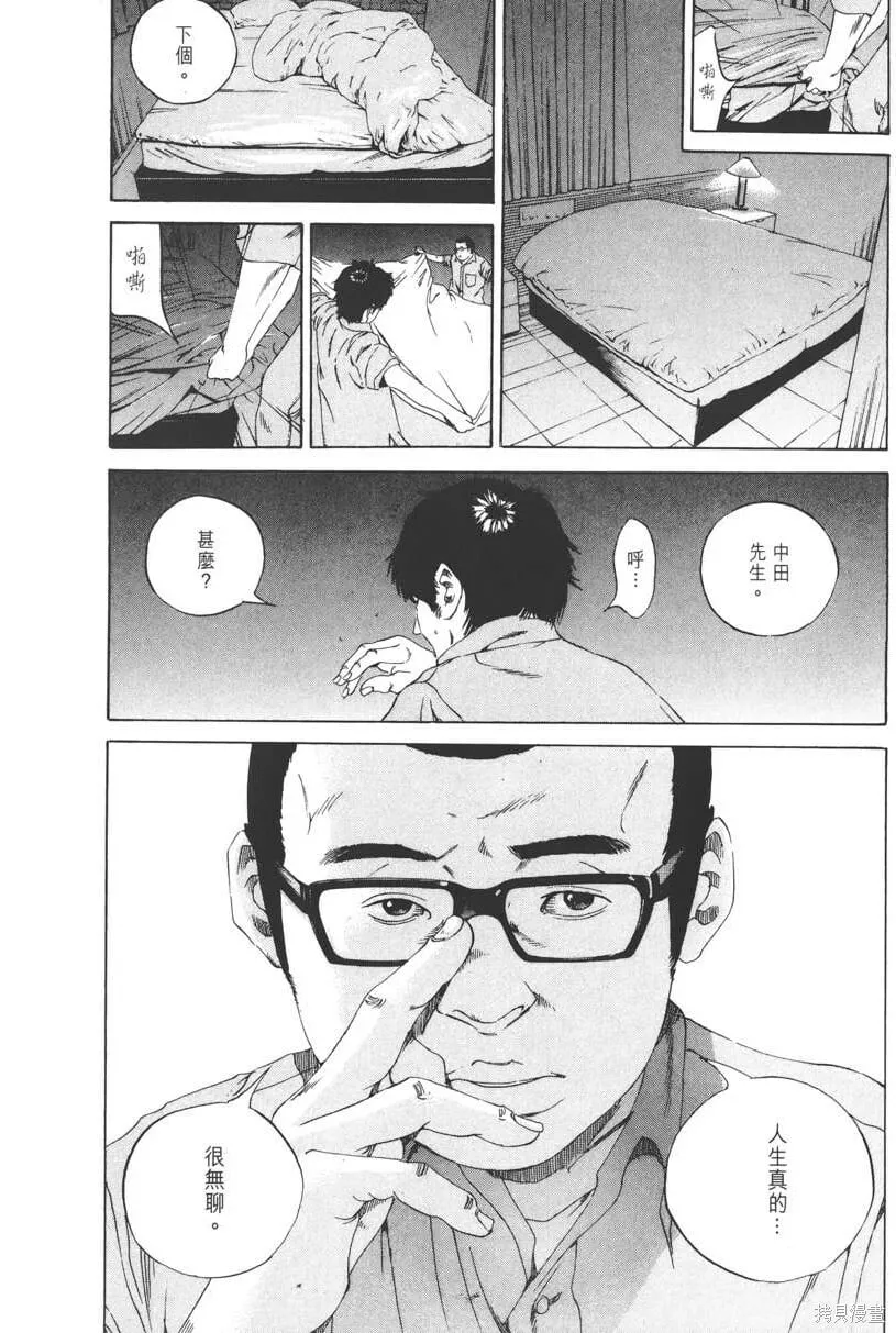 第16卷 第95页