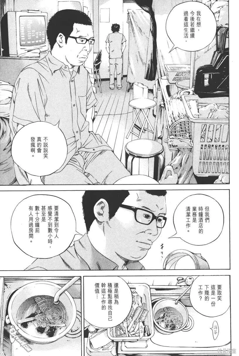 第16卷 第96页