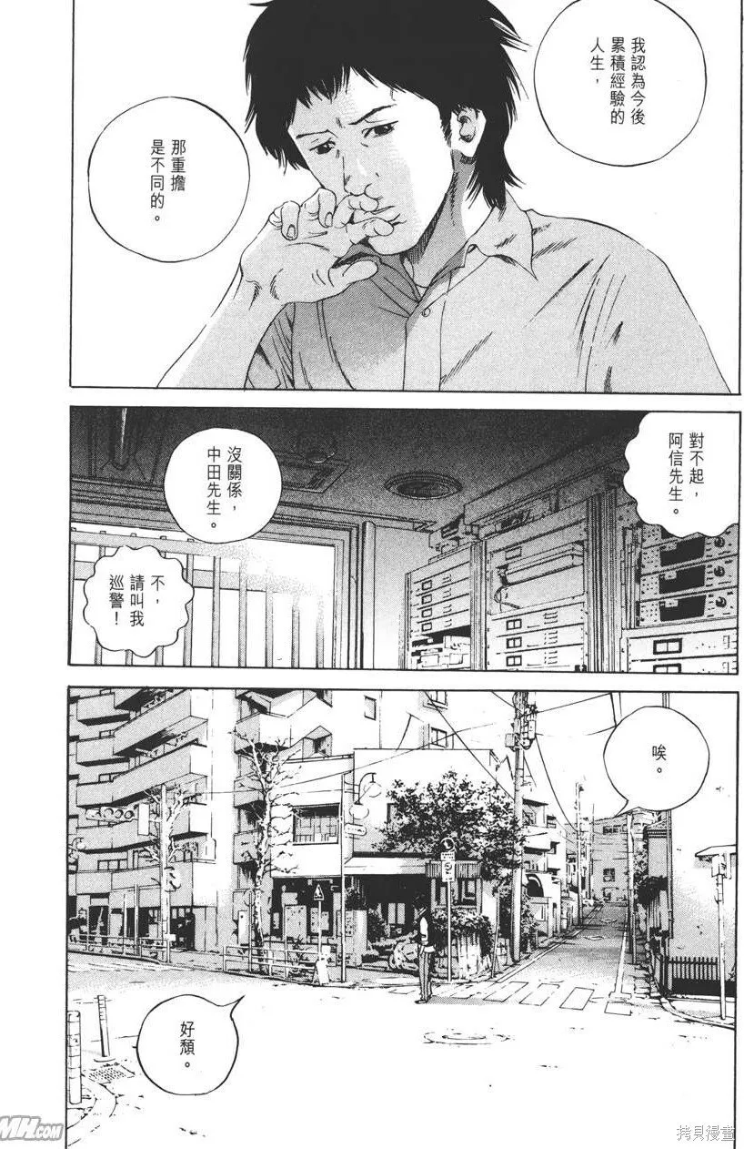 第16卷 第97页