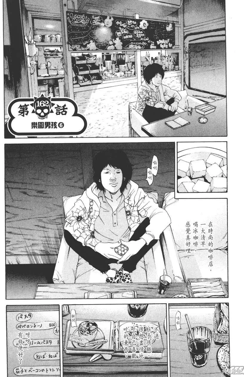 第16卷 第98页