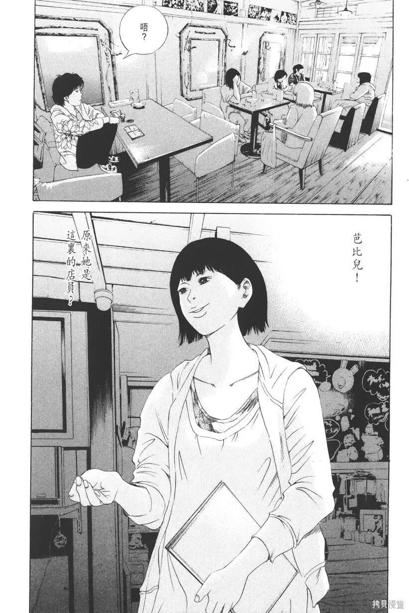 第16卷 第99页