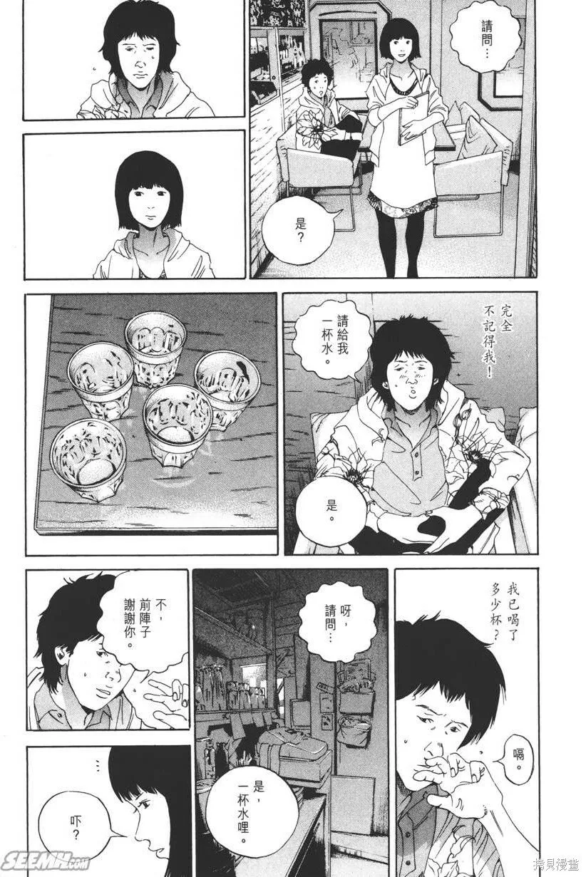 第16卷 第100页