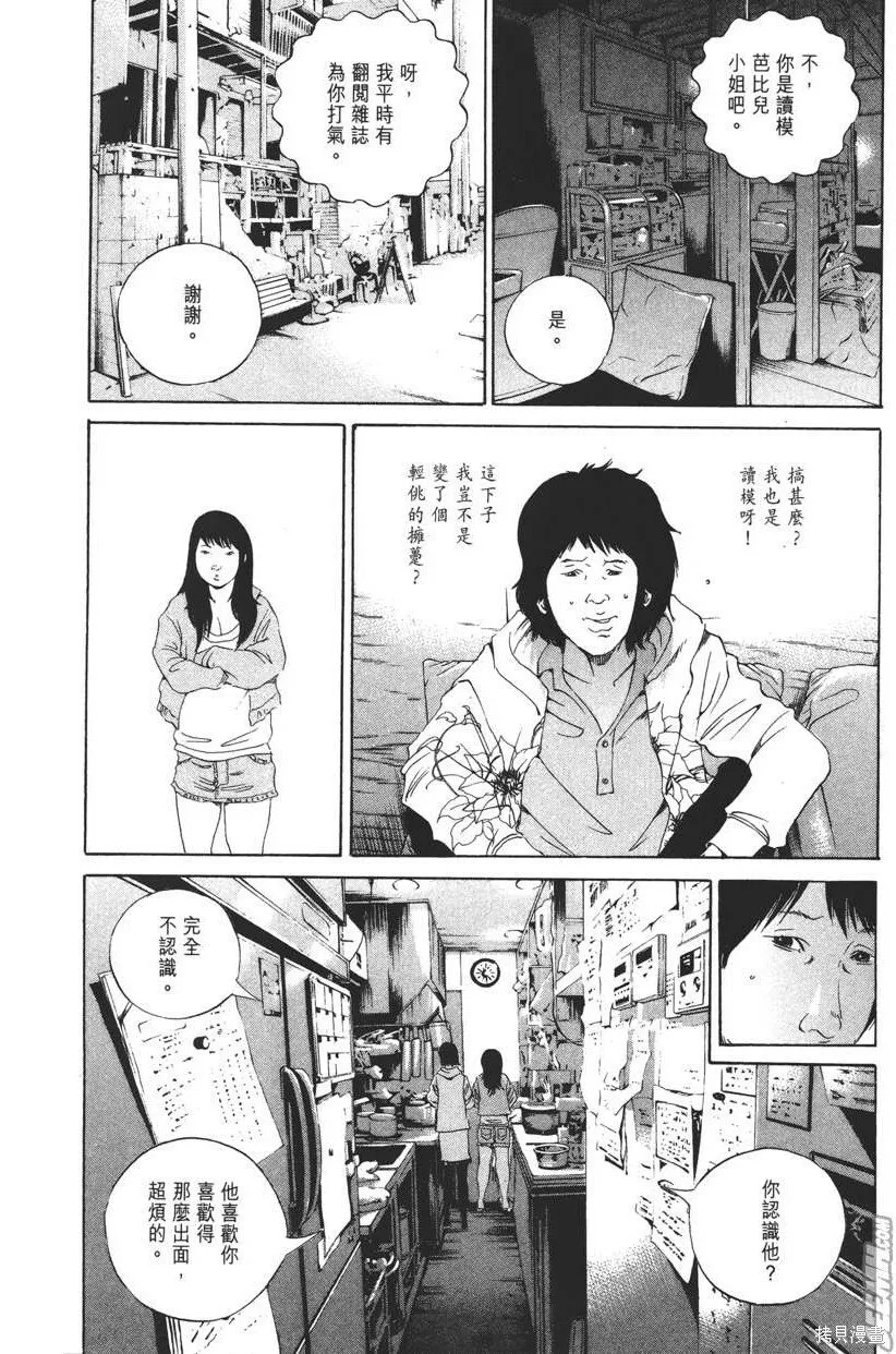 第16卷 第101页