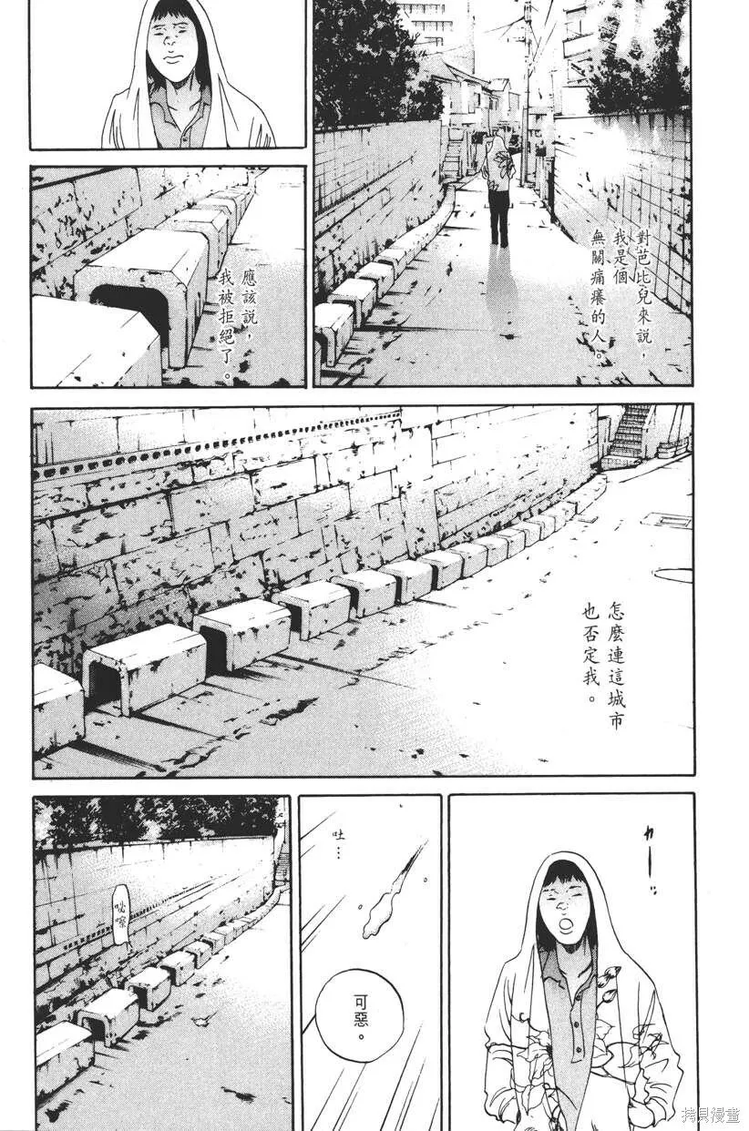 第16卷 第102页