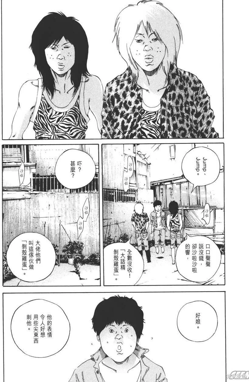 第16卷 第104页