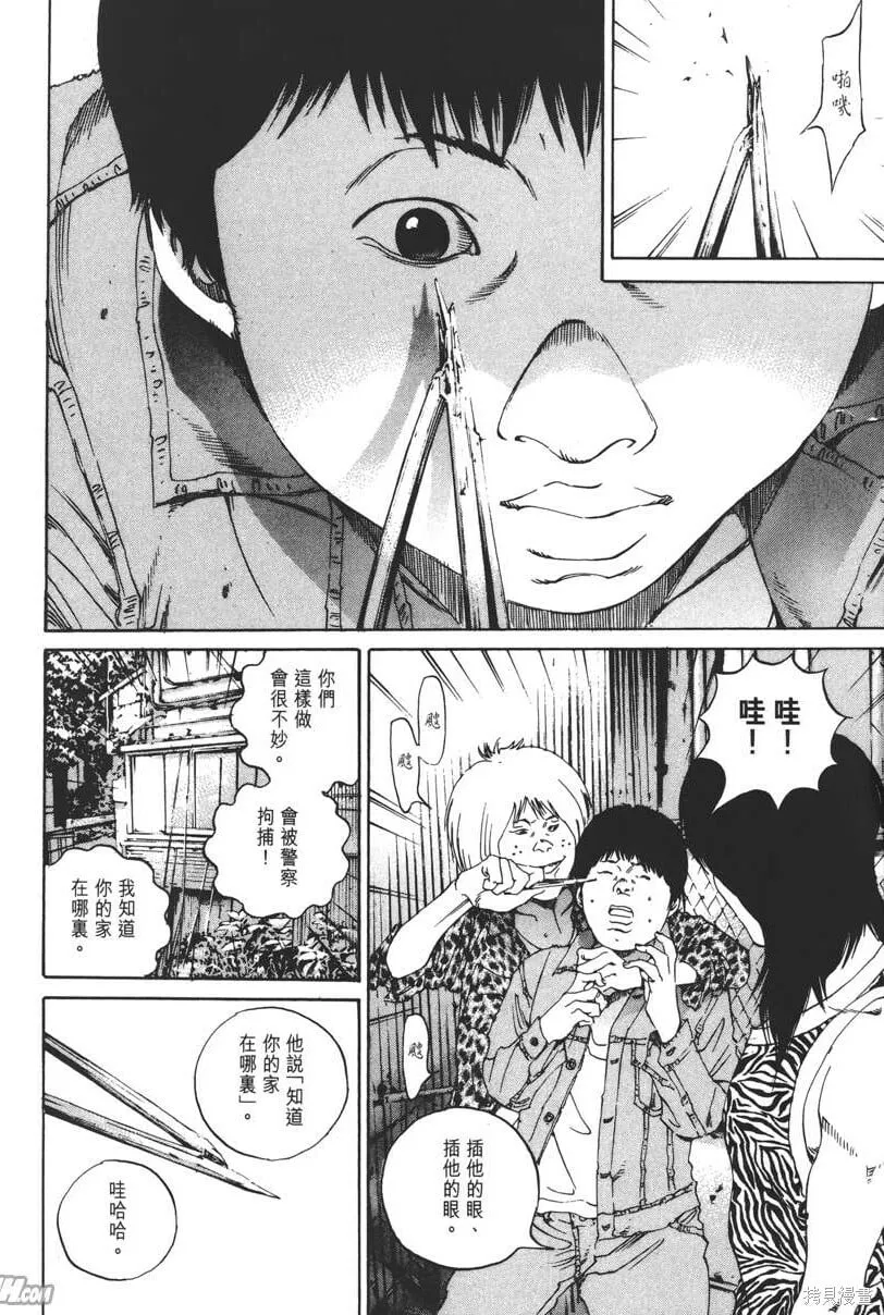 第16卷 第105页