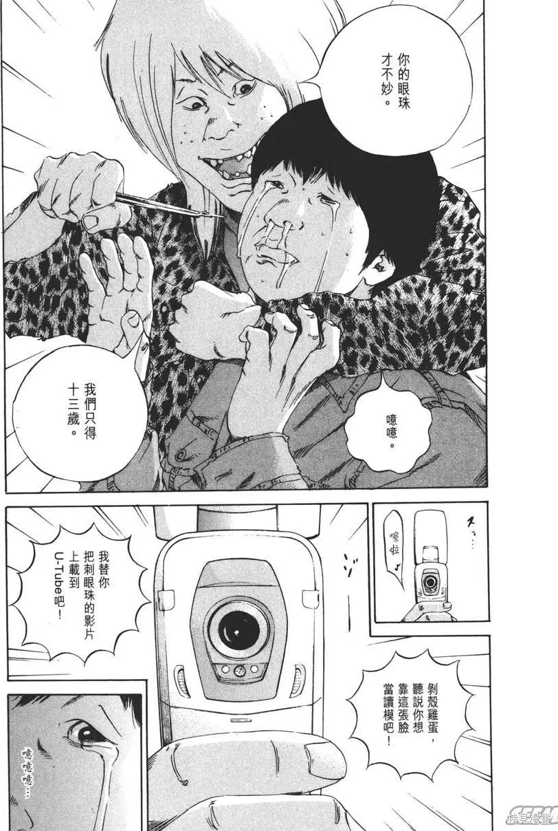 第16卷 第106页