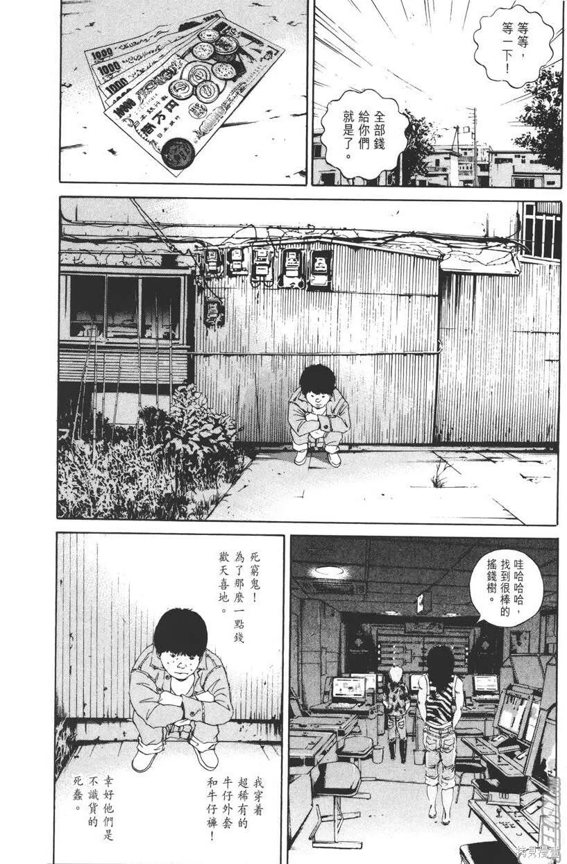 第16卷 第107页