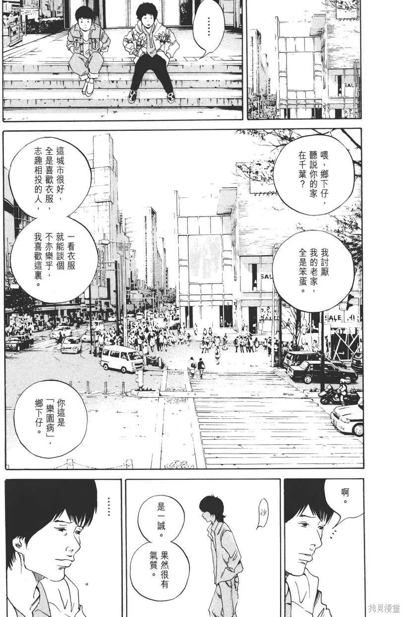 第16卷 第108页