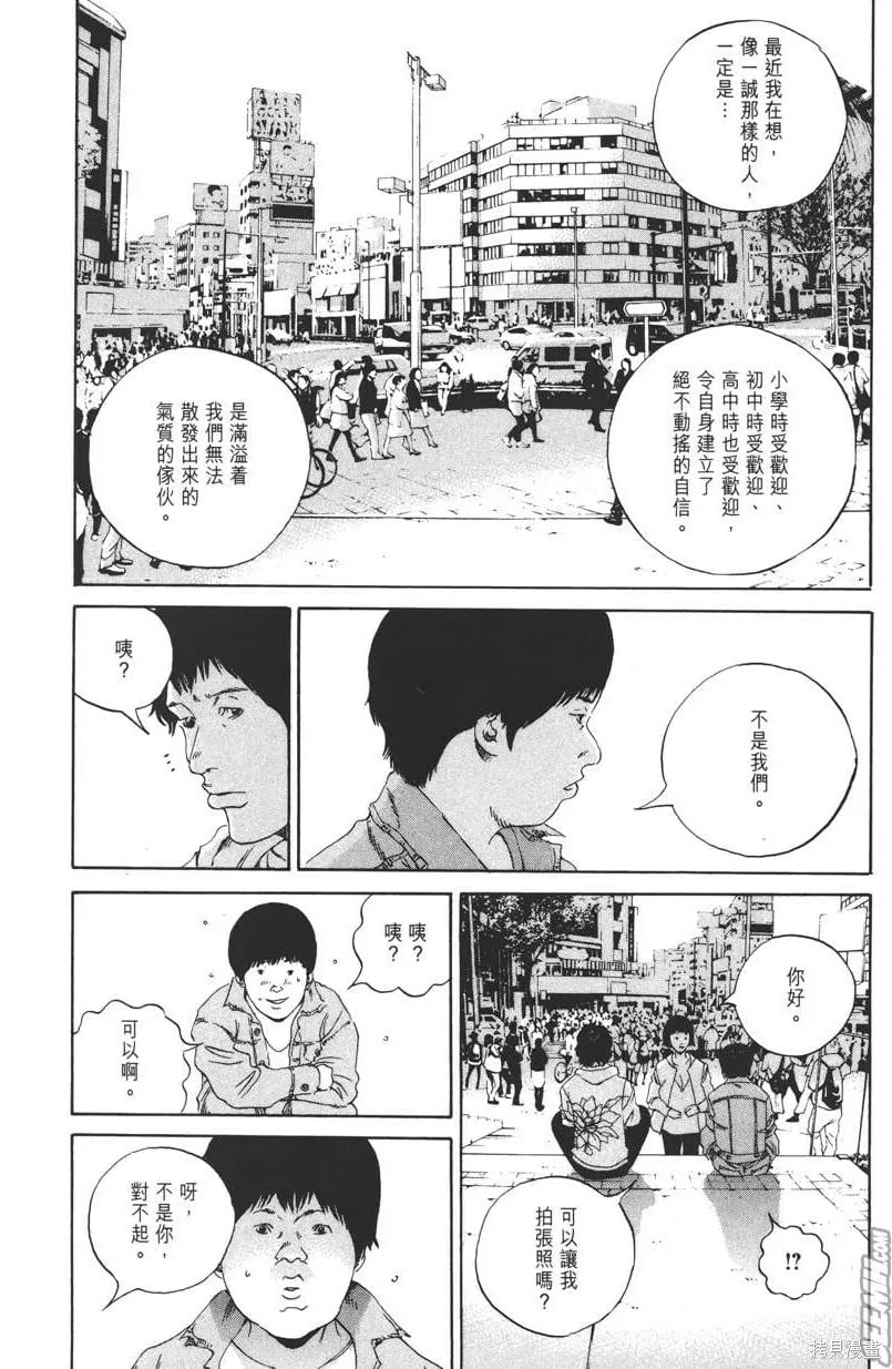 第16卷 第109页