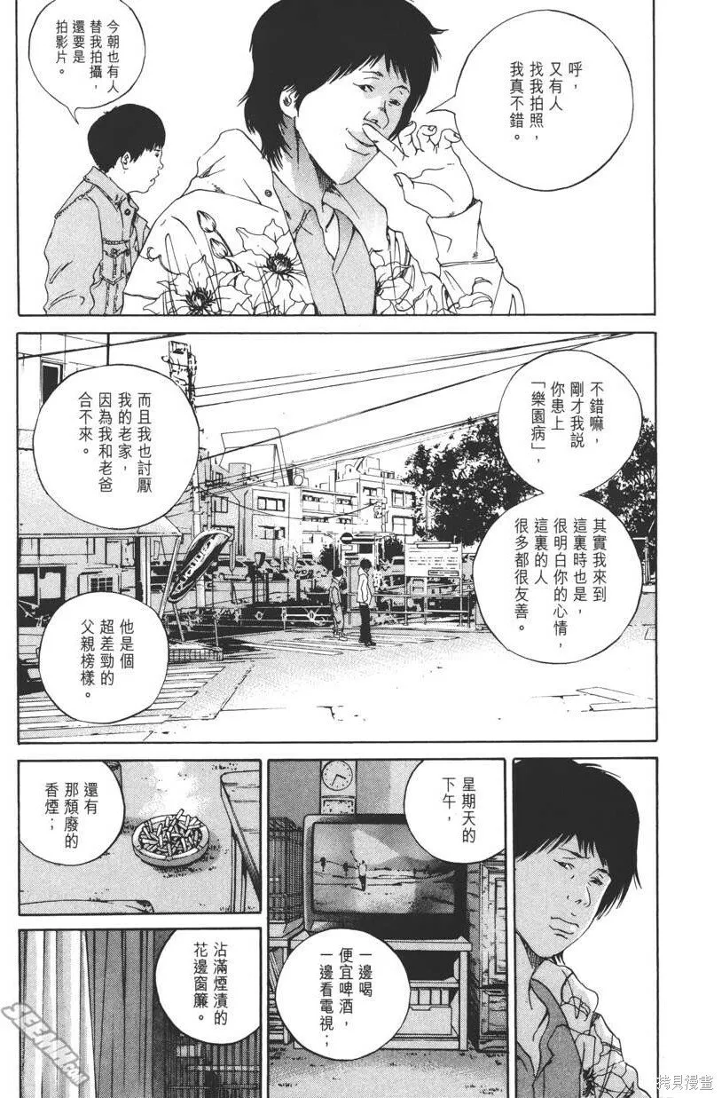 第16卷 第112页