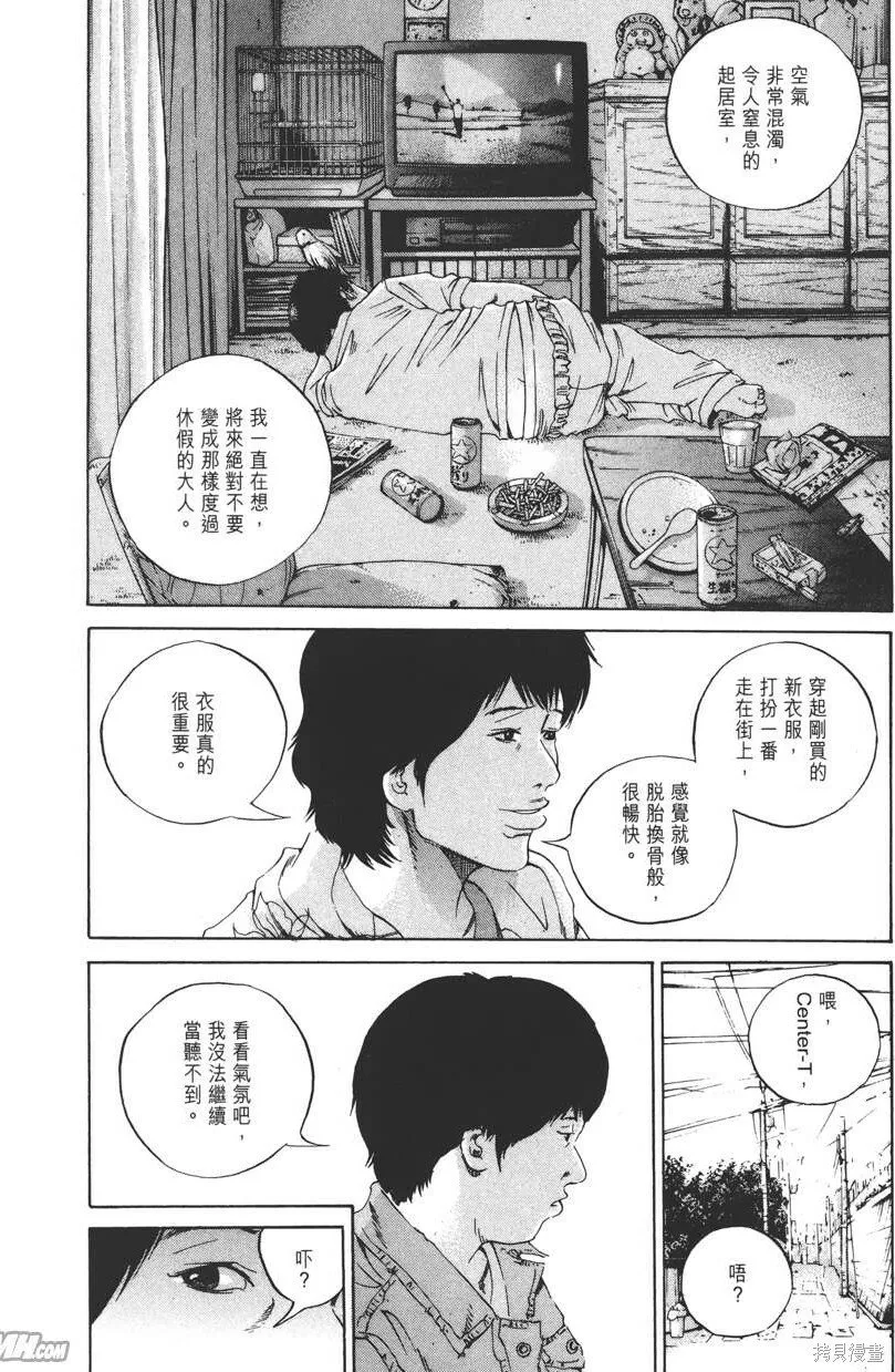 第16卷 第113页