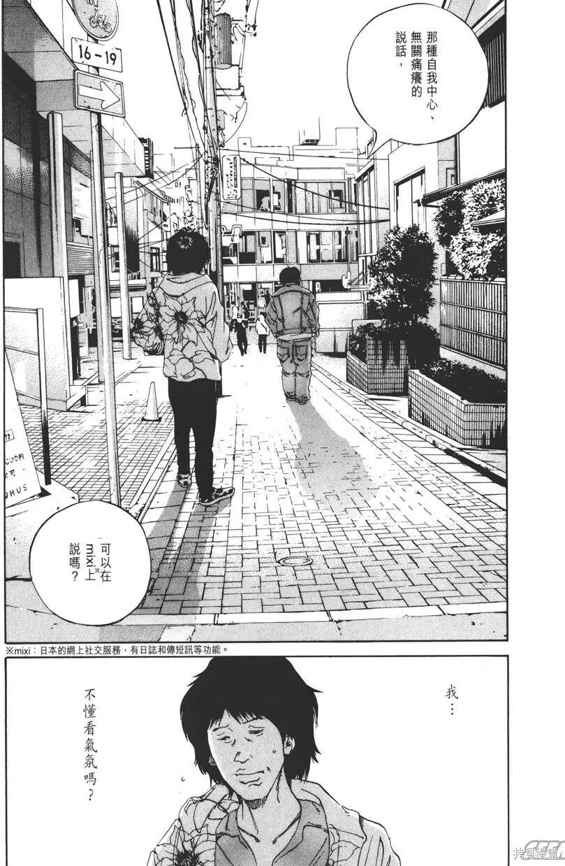 第16卷 第114页