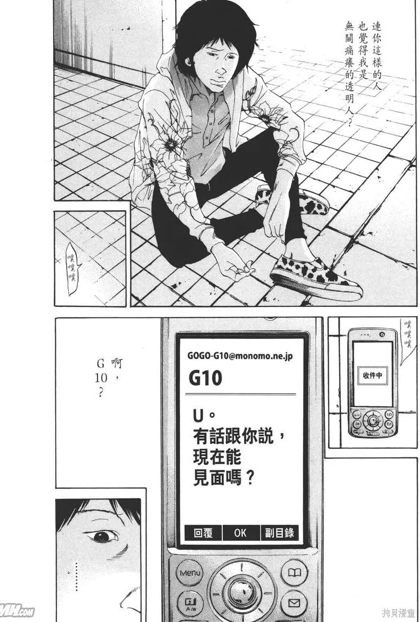 第16卷 第115页