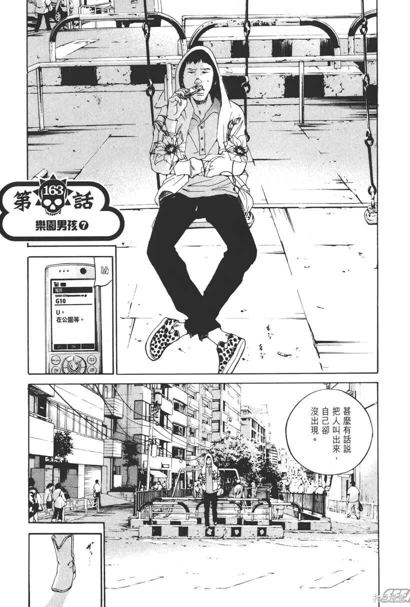 第16卷 第116页