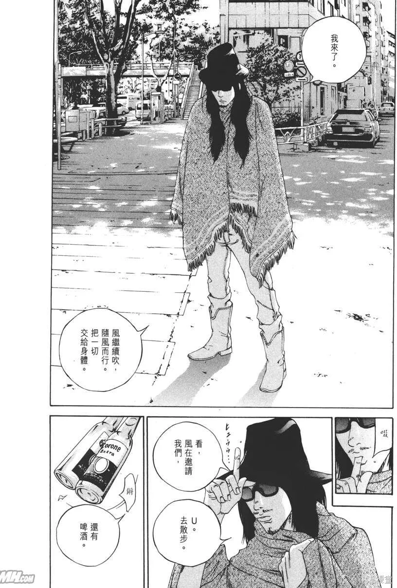 第16卷 第117页