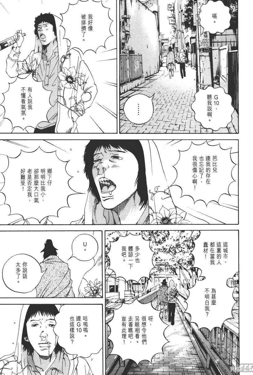 第16卷 第118页