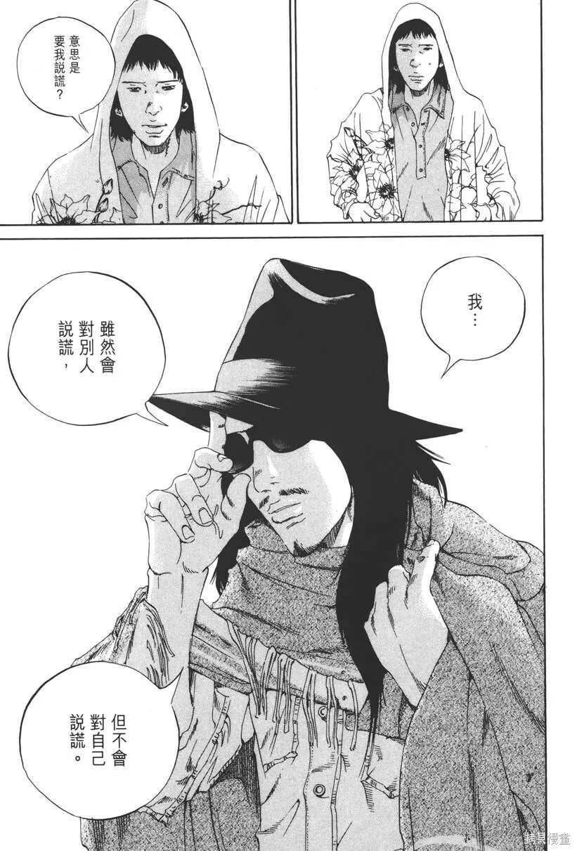 第16卷 第120页