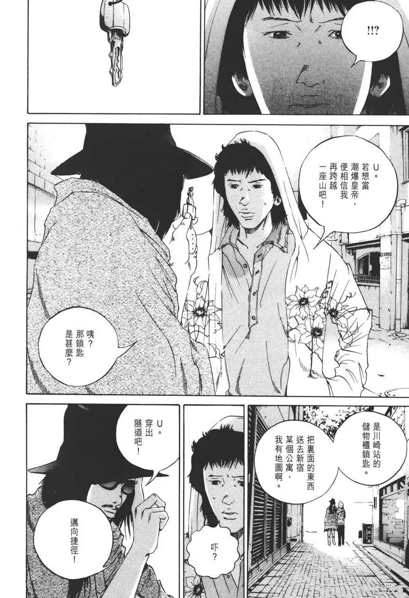 第16卷 第121页
