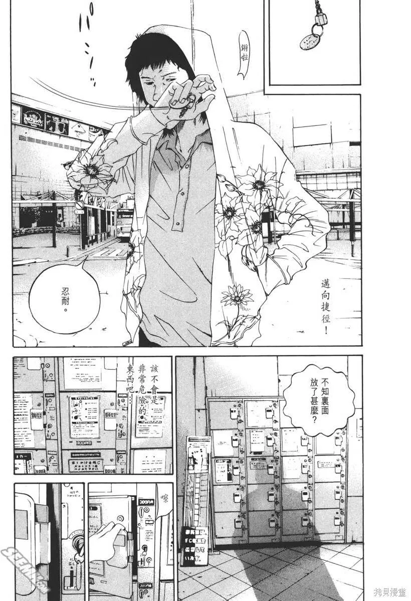 第16卷 第122页