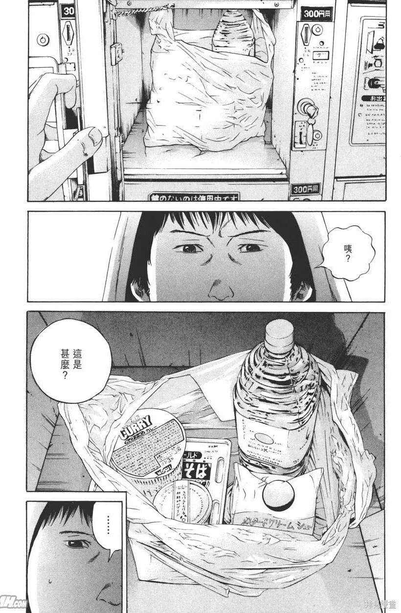 第16卷 第123页