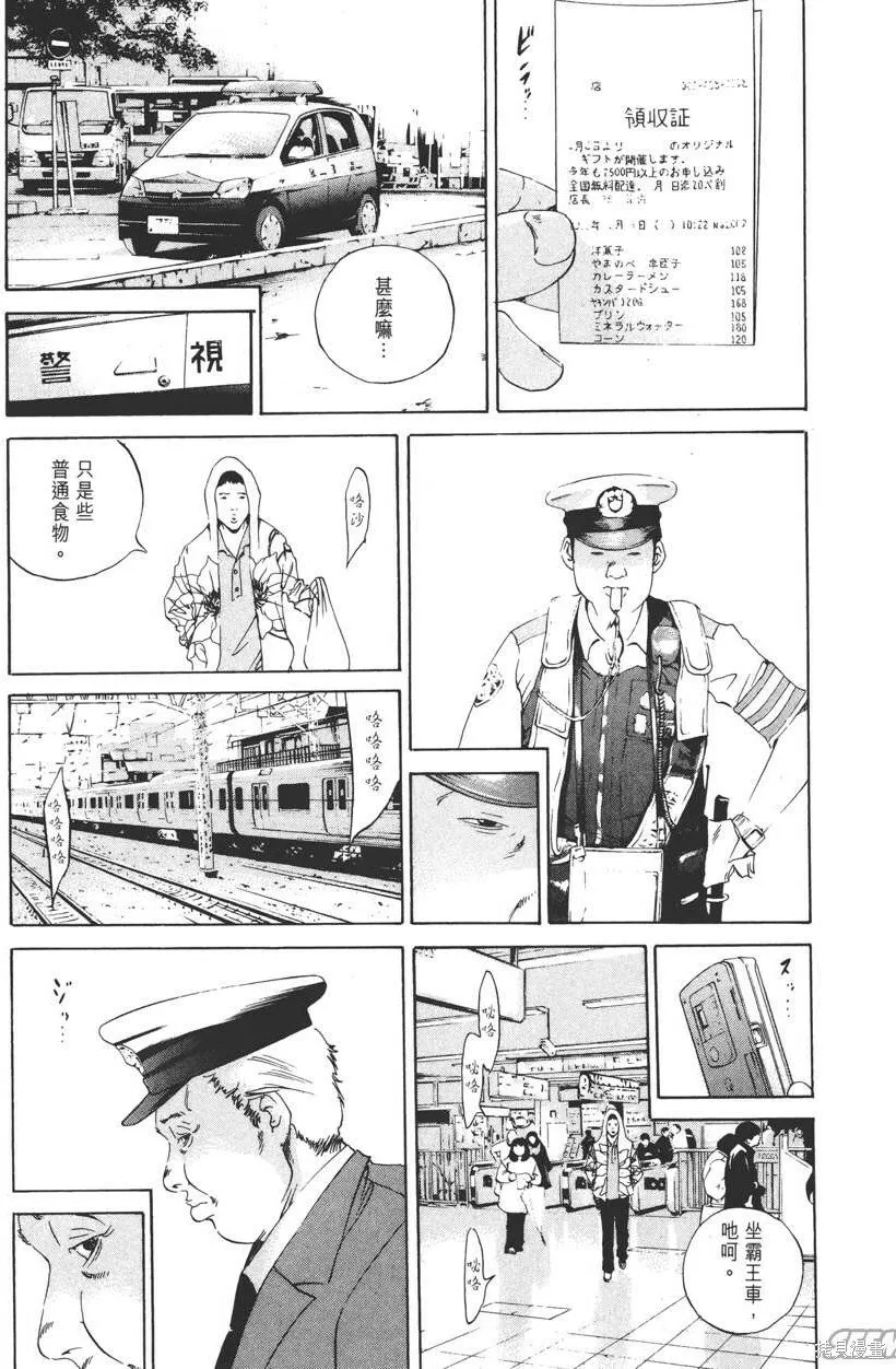 第16卷 第124页