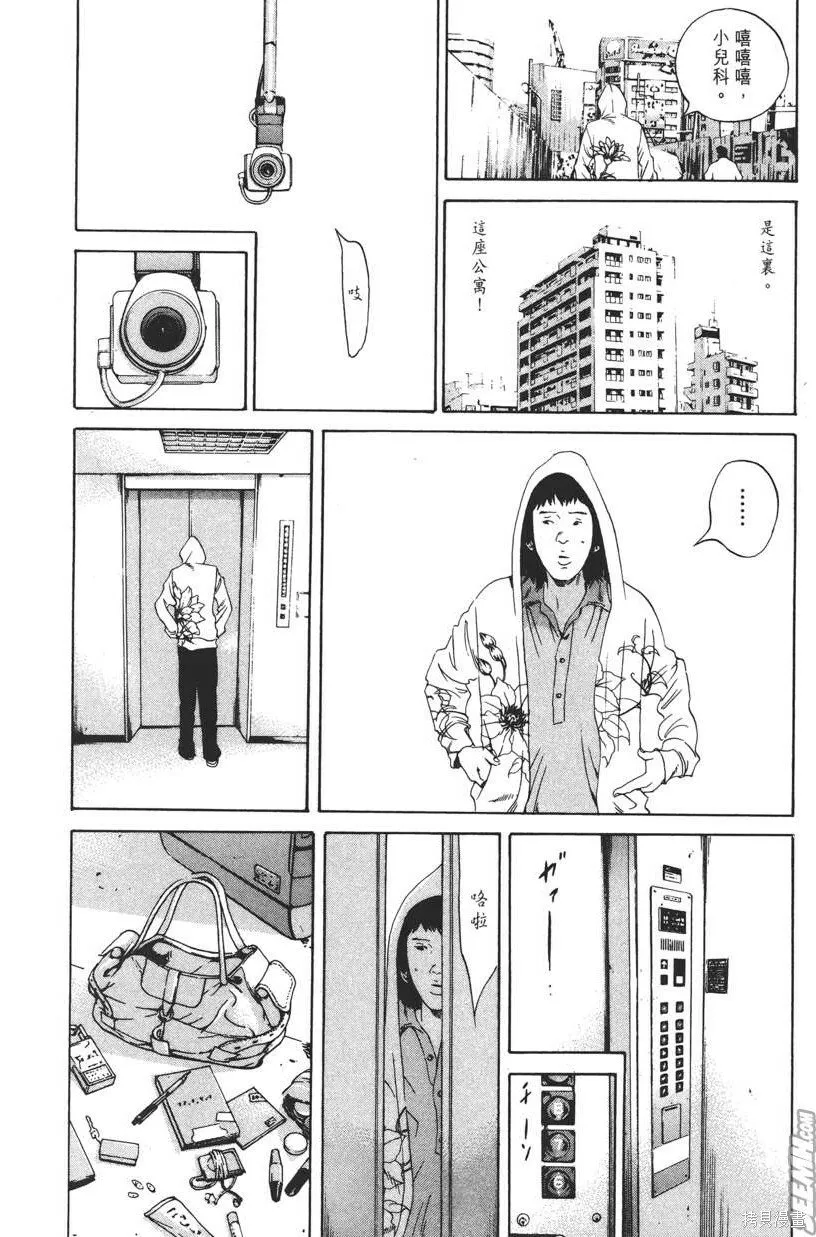 第16卷 第125页