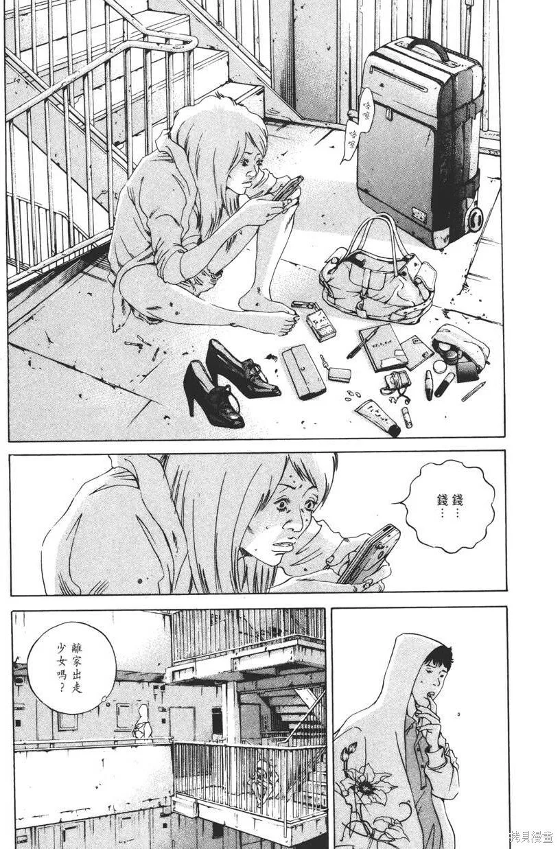 第16卷 第126页