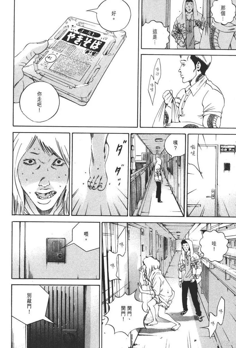 第16卷 第129页
