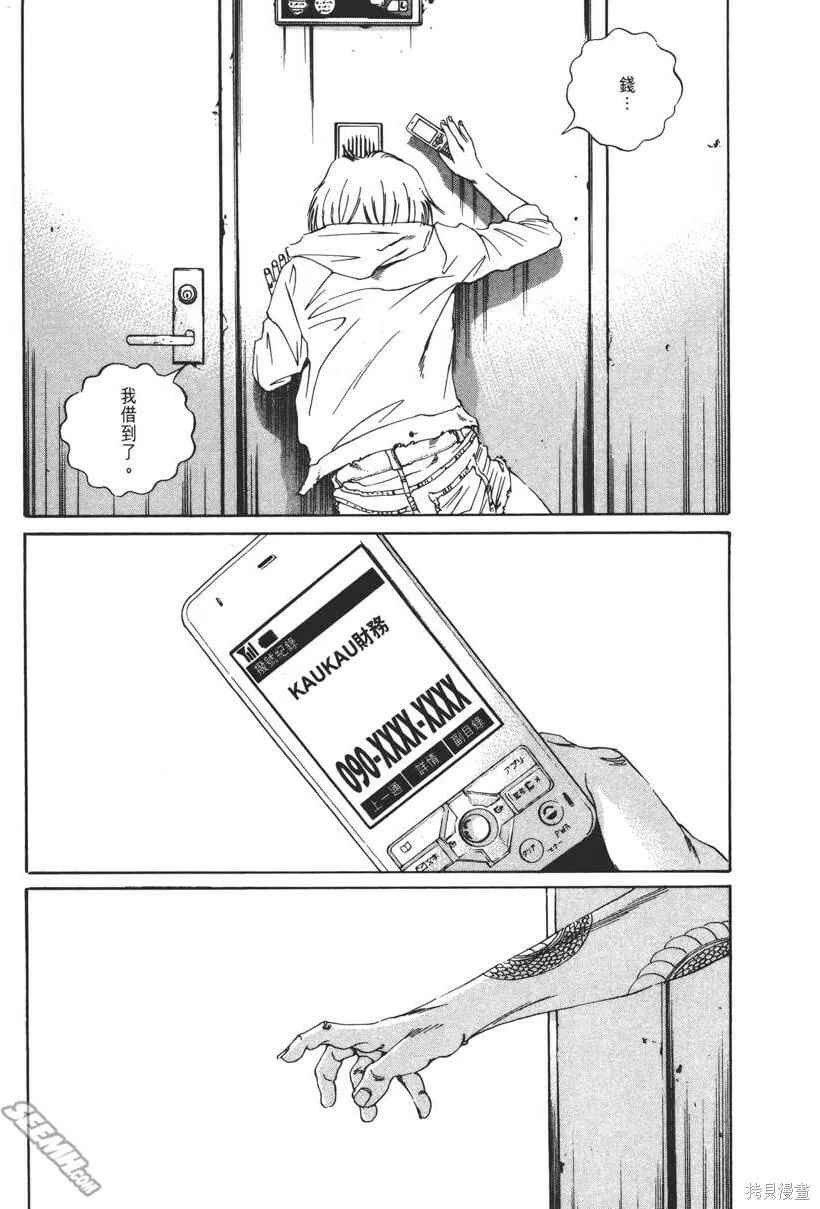 第16卷 第130页